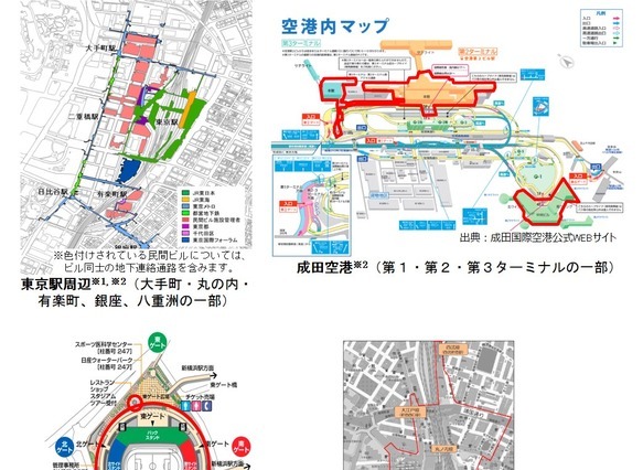 成田空港、東京駅などで屋内移動用ナビアプリを実証実験へ 画像