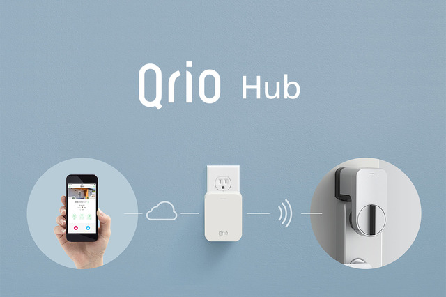 スマートロック「Qrio」の遠隔施錠＆解錠を実現する「Qrio Hub」 画像