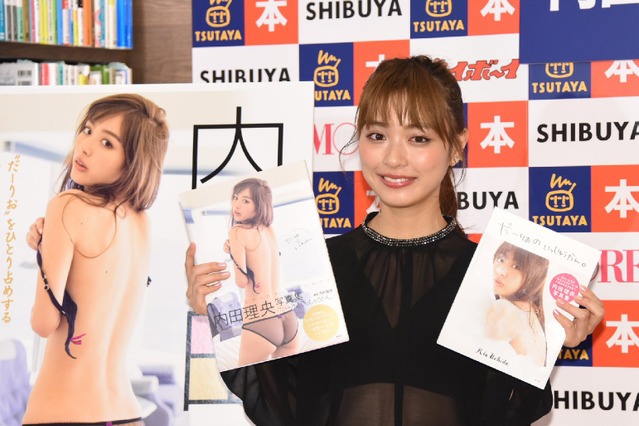 内田理央が2冊同時写真集！透けパンツは自分のアイデア 画像
