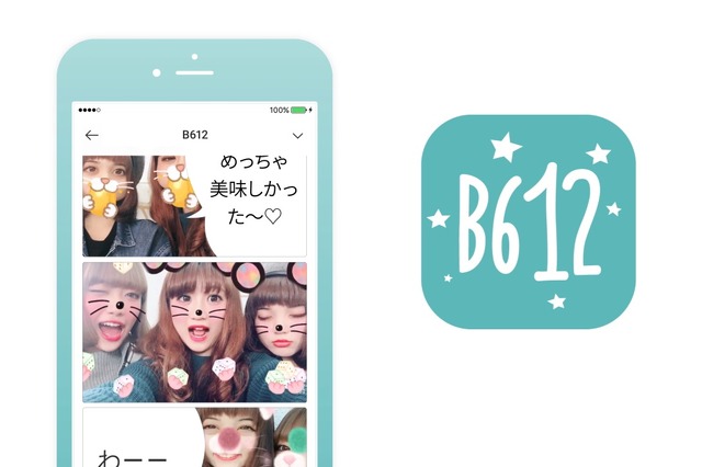 LINEの自撮りアプリ「B612」、コマ動画が作成できる「Play機能」追加…2.5億DL突破も発表 画像