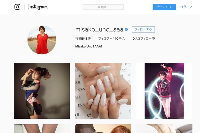 AAA宇野実彩子、スリット入りミニワンピにファン「セクシーすぎ」 画像