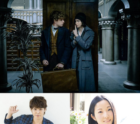 『ファンタビ』、コスプレ＆声援OKの応援上映決定 画像