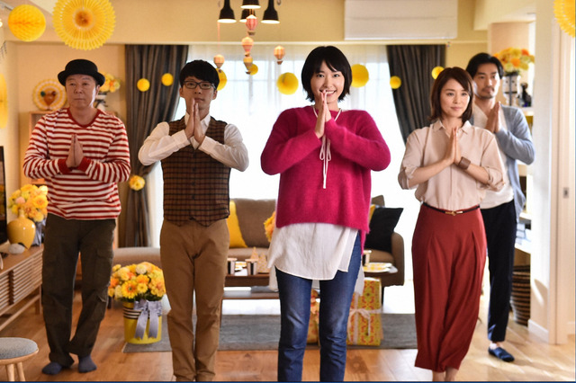 今夜最終回！『逃げるは恥だが役に立つ』ガッキーの恋の結末は？ 画像