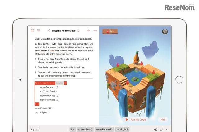 Apple、iPad用プログラミング学習アプリ「Swift Playgrounds」公開 画像