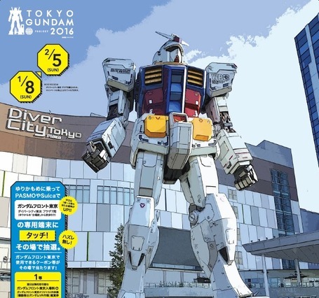 ガンダムフロント東京で使えるクーポンをゲット!? 「TOKYOガンダムプロジェクト ゆりかもめ ICタッチ！キャンペーン」開催 画像
