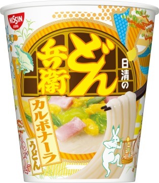 創作うどん「どん兵衛 カルボナーラうどん」が登場！ 画像