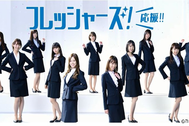 乃木坂46が制服を脱ぎ捨てスーツ姿に！「ヘビーローテーション」のカバーも披露 画像