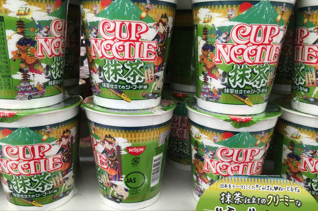 意外とイケる!?　抹茶味のカップヌードルを実食レポート 画像