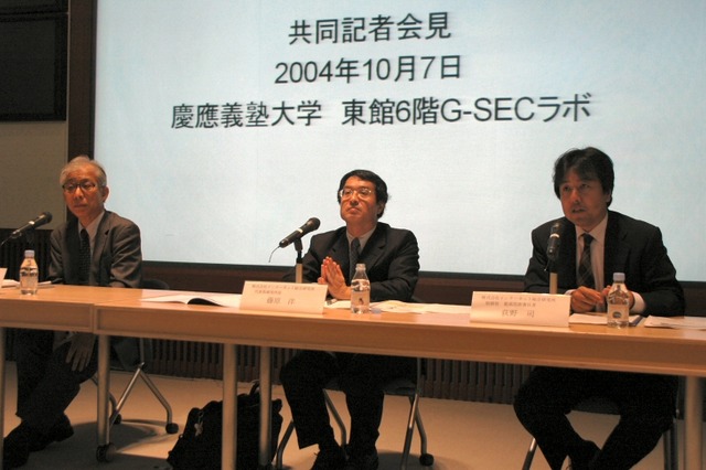 慶応大学とIRI、ベンチャー企業の育成プロジェクトを共同で推進 画像