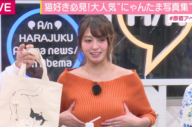 大川藍、「さわりたくなる体」のライバルは今流行の「にゃんたま」!? 画像