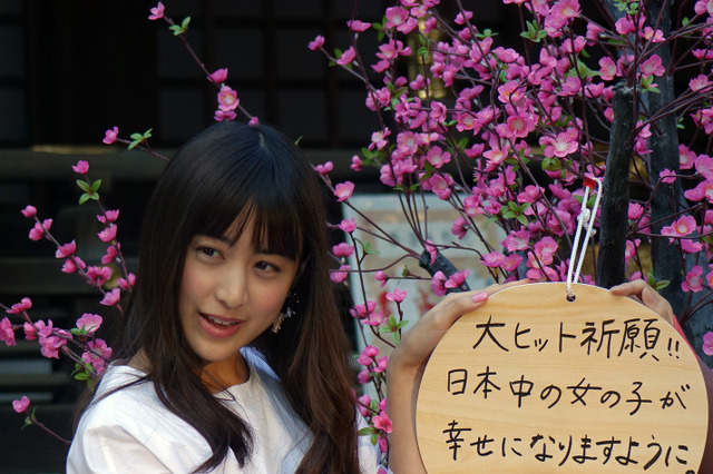 山本美月、伊野尾慧の美脚を美白モードで激写！ 画像