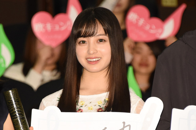 橋本環奈、Sexy Zone佐藤勝利の男同士のキスを暴露 画像