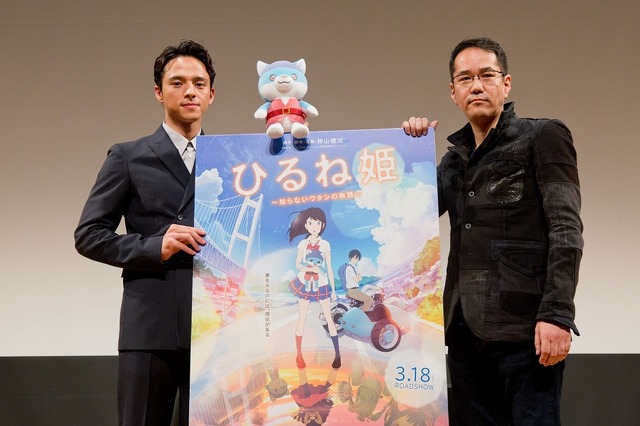 エンドロールに“ある仕掛け”が……! アニメ映画『ひるね姫』舞台挨拶 画像