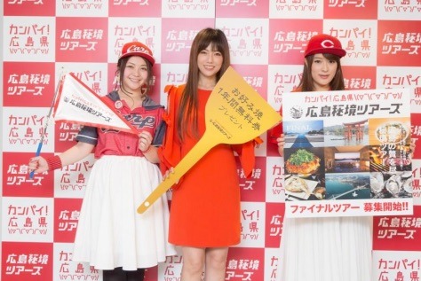 島谷ひとみが広島愛全開!地元・広島の良さやカープのオーダーを予想 画像