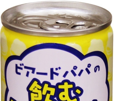飲むシュークリーム発売!?　ビアードパパのシュークリームが缶飲料に！ 画像