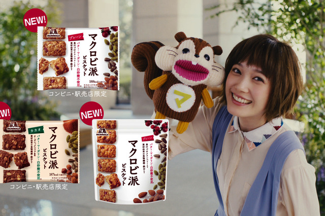 本田翼がチャーミングな笑顔でパペット人形との掛け合いを披露！ 画像