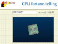 あなたの正体は何ビット？〜zigsowが「CPU占い」をリリース、4004からAtomまで43種が登場！ 画像