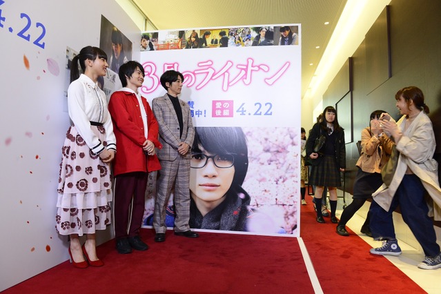 神木隆之介、高橋一生、清原果耶3人のお出迎えに、試写会参加者がビックリ! 画像
