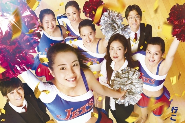 実話の実写映画化『チア☆ダン』、TBSで連続ドラマ化決定！ 画像