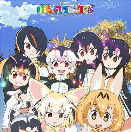 「けものフレンズ」ニコ生特番「けものフレンズアワー」&ラジオ番組が復活! 画像