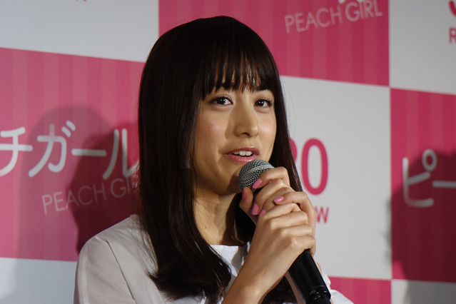 山本美月、大学で初恋体験「すごく幸せでした」 画像