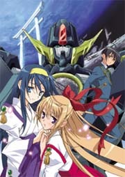 アニメイトTV、「神無月の巫女」第1話を14日から期間限定で無料配信 画像