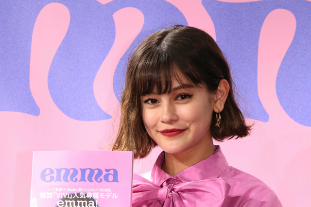 emma、ビジュアルスタイルブック発売記念イベント開催！仕上がりは「100点だと思います」 画像