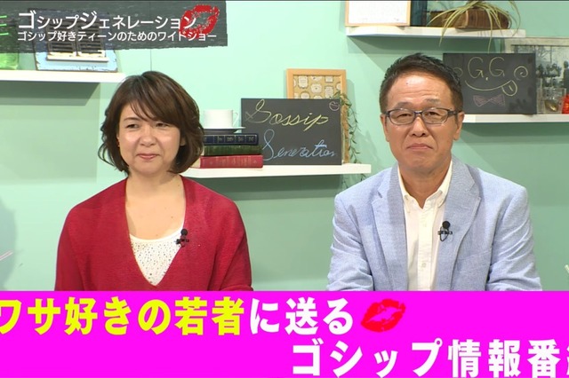 井上公造、人気女性タレントから不倫の相談を受ける「本人もいろいろ悩んでいる」 画像