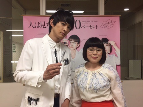 町田啓太、丸尾メガネをブルゾンちえみがかけた２ショットを公開！ 画像