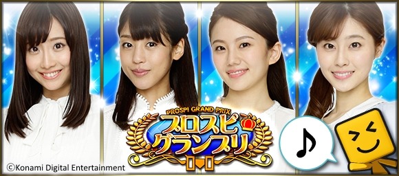 柴田阿弥、岡副麻希らフリーアナウンサーが美人秘書に! 画像