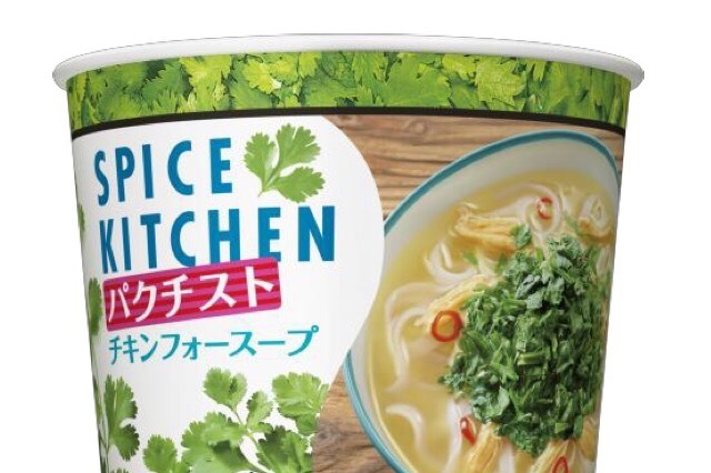 パクチーまみれのフォースープ「スパイスキッチン パクチスト チキンフォースープ」登場 画像