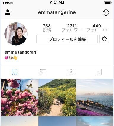 過去の思い出を自分だけで楽しみたい方に！Instagramにアーカイブ機能が追加 画像
