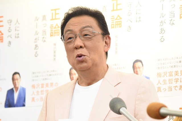 梅沢富美男、ふんどしパブで女の子に説教 画像