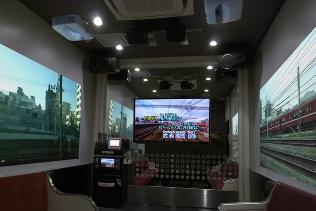 鉄道カラオケがさらに進化！京急電鉄の車内再現したカラオケルーム 画像