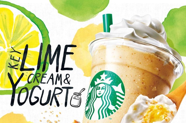 スタバから新フラペチーノ！キーライムを使用したカスタードソースとヨーグルトの組み合わせ 画像