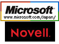 マイクロソフトとノベル、相互運用性の実現に向けた両社の提携関係を強化 画像