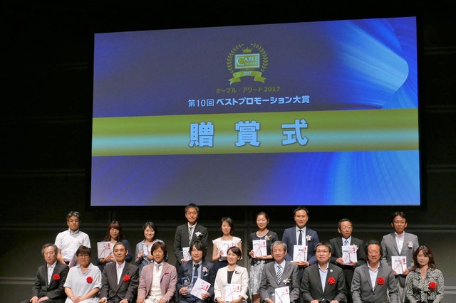 【ケーブルコンベンション2017】学校行事を鮮やかに切り取ったCM作品がグランプリ受賞 画像