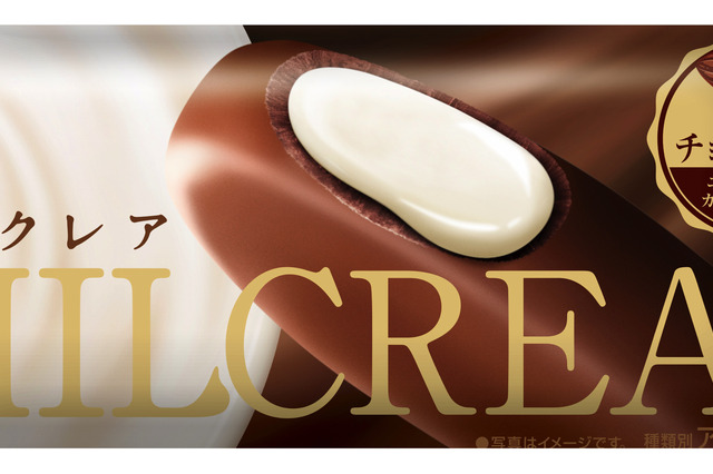 「MILCREA（ミルクレア）がリニューアル！新フレーバー・ストロベリー、ラムレーズンも発売 画像