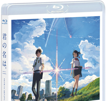 映画『君の名は。』がトップ10入り！BD3形態が3週連続 画像