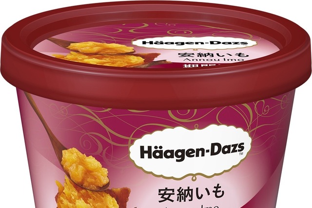 ハーゲンダッツから期間限定でミニカップ「安納いも」が登場 画像