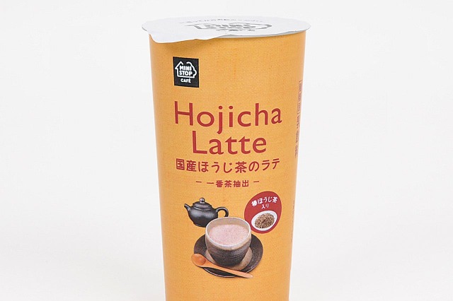 ミニストップから国産一番茶ほうじを抽出した「ほうじ茶ラテ」が登場 画像