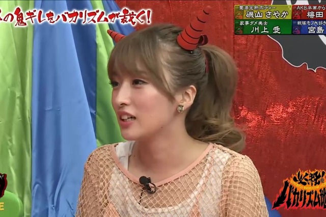 元AKB48・梅田彩佳がAKB48の本性を暴露！「かわいいって言いながら……」 画像