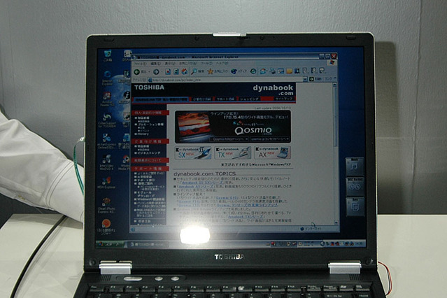 ［WPC 2004］東芝、プライバシーフィルター付きノートPCを参考出品 画像