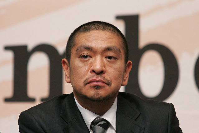 松本人志、童貞の新呼び名に不満!? 画像