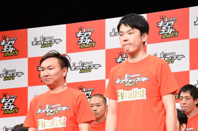 キングオブコント優勝は「かまいたち」！新星・にゃんこスターを振り切る 画像