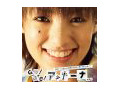 「GO!GO!アッキーナ」特集サイトで待ち受け&着ボイスをゲット 画像