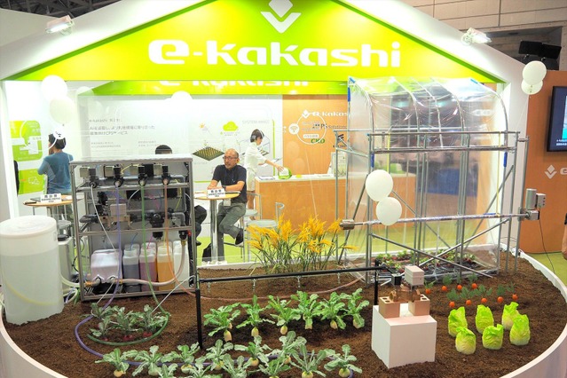 AIが農業機器を操作！第2世代に進化した「e-kakashi」 画像