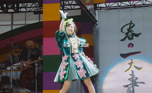 ももクロ・有安杏果にフューチャーしたライブトレーラー第2弾公開! 画像