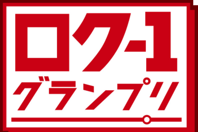よしもと芸人60組が6秒動画を作成！Youtube上で再生数競う 画像