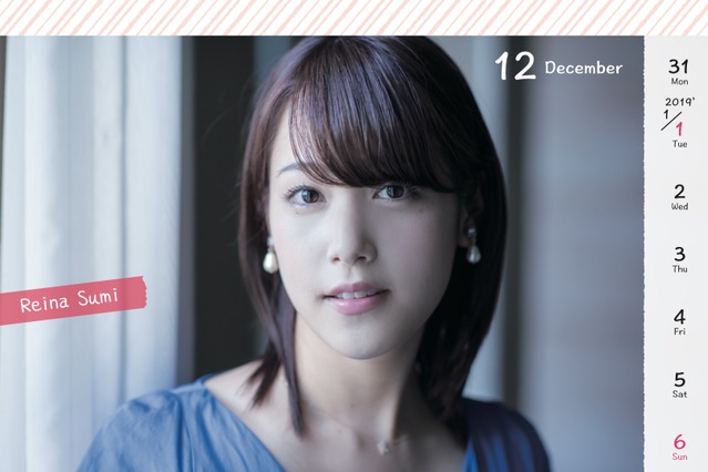 テレ東から女子アナカレンダーが登場!発売記念イベントの開催も 画像